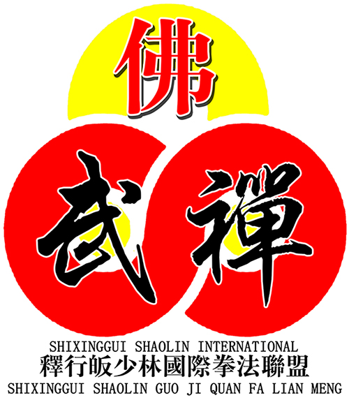 Logo Shi Xinggui